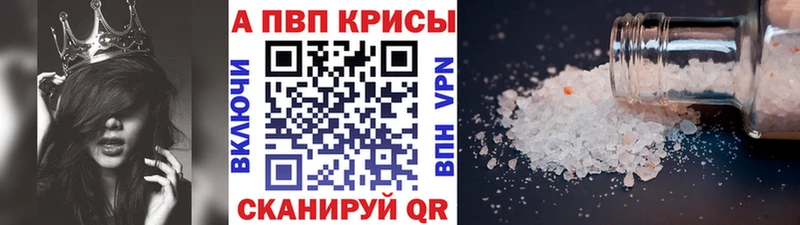 Купить закладку Черноголовка Галлюциногенные грибы  Меф мяу мяу  МЕТАДОН  ГАШ  Кокаин  Каннабис  СОЛЬ 
