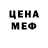 A-PVP мука BAS ORIGINAL