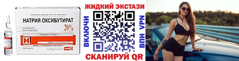 как найти закладки  Черноголовка  Бутират оксибутират 