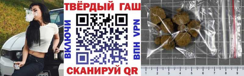 где купить наркоту  Черноголовка  ГАШ 40% ТГК 