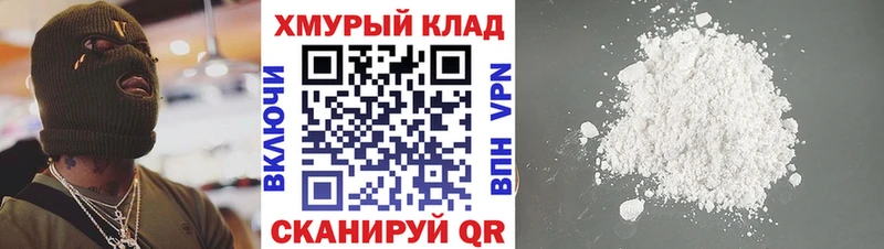 даркнет сайт  Черноголовка  Героин гречка 