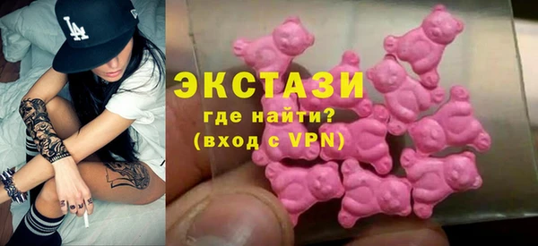 прущие грибы Горно-Алтайск