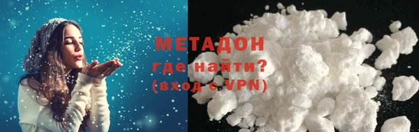 прущие грибы Горно-Алтайск