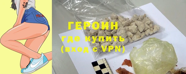 прущие грибы Горно-Алтайск