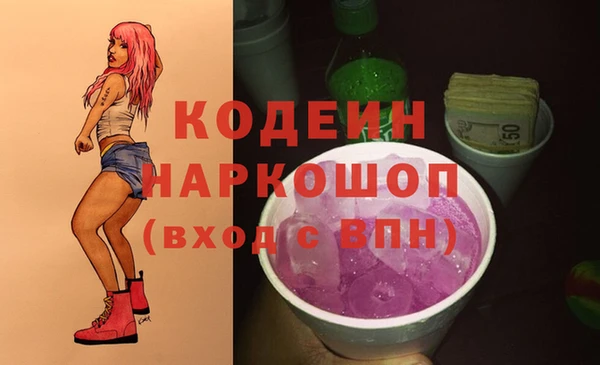 дживик Горнозаводск