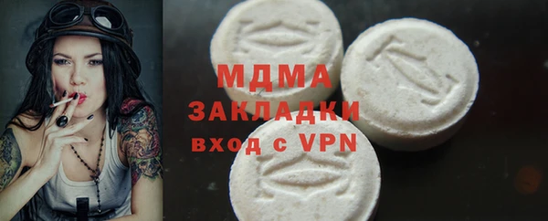 дживик Горнозаводск
