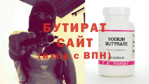 дмт Горняк