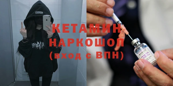 дживик Горнозаводск