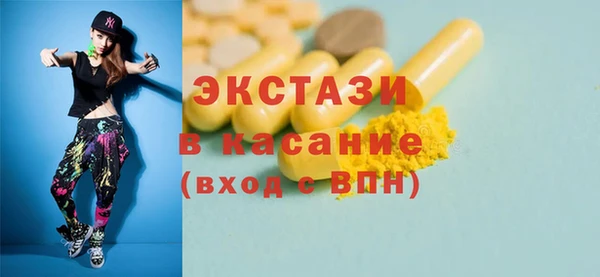 прущие грибы Горно-Алтайск