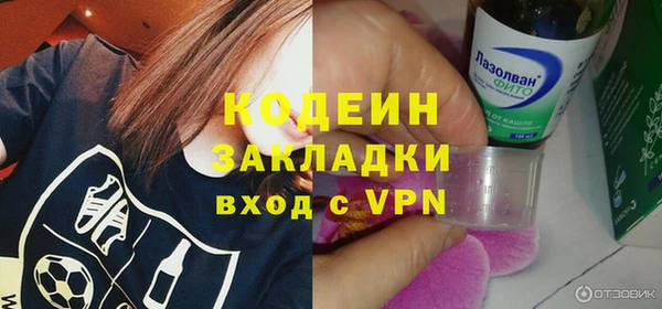 дживик Горнозаводск