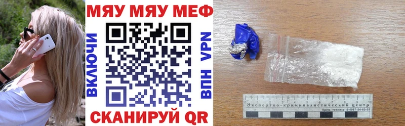 Мефедрон кристаллы  дарнет шоп  Черноголовка 