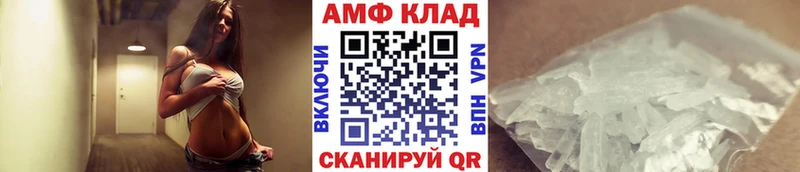 Первитин мет  продажа наркотиков  это формула  Черноголовка 
