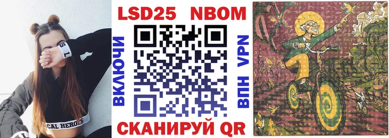 Марки 25I-NBOMe 1,5мг  shop телеграм  Черноголовка 