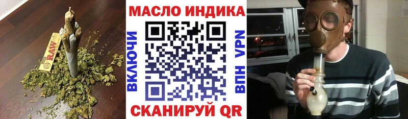 Дистиллят ТГК вейп  дарк нет официальный сайт  Черноголовка  что такое  
