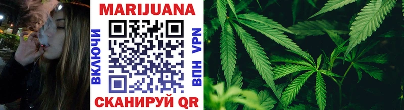 Бошки Шишки LSD WEED Черноголовка