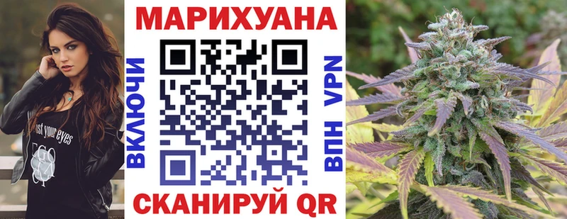 МАРИХУАНА конопля  Черноголовка 